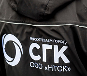 Назначен новый директор Новосибирской теплосетевой компании