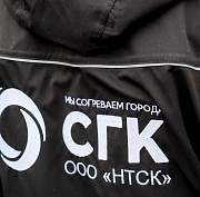 Назначен новый директор Новосибирской теплосетевой компании