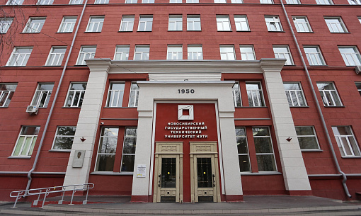 Инновационный бокс для перевозки бактерий разработали в Новосибирске