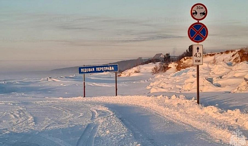 Ледовые переправы откроют в январе в Новосибирской области