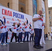 «Единая Россия» завершила марафон «Сила России» зарядкой с олимпийцами