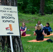Где помогают бросить курить: адреса учреждений в Новосибирске