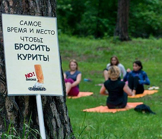 Где помогают бросить курить: адреса учреждений в Новосибирске