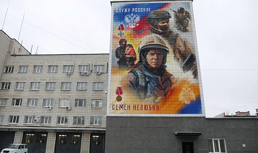 Муралы с героями МЧС украсили пожарную часть в Новосибирске