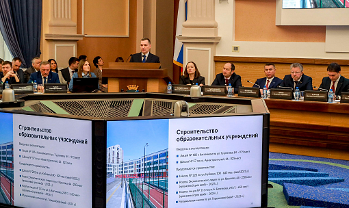 Мэр Кудрявцев подвёл итоги работы с депутатами седьмого созыва