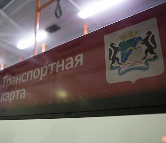 Ещё один трамвай подключили к «Сетевой поездке» в Новосибирске