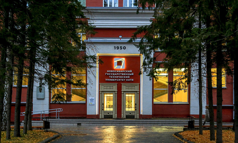Как слышим, так и пишем: риски влияния соцсетей на язык назвали в НГТУ
