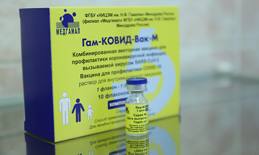 3000 доз детской вакцины от COVID-19 завезли в Новосибирскую область
