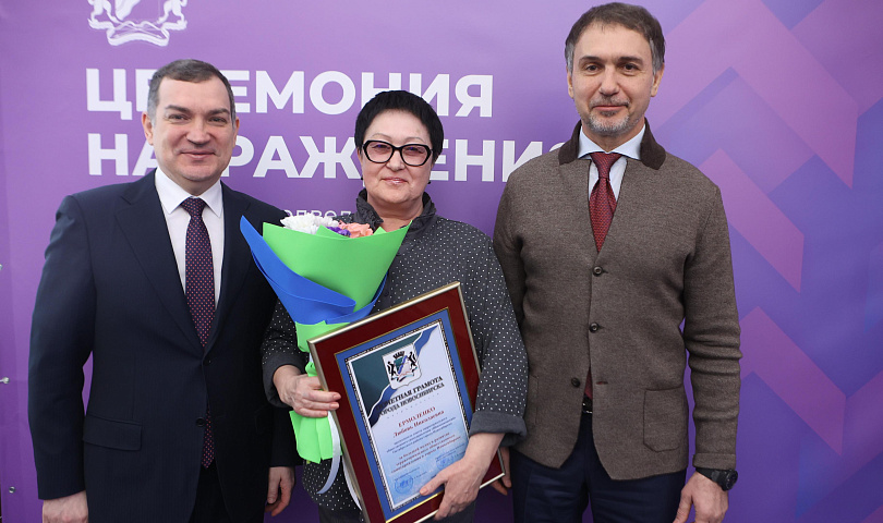 Мэр Кудрявцев наградил лучших работников и коллективы Новосибирска