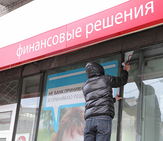 Банк России повысил ключевую ставку до 6,75% годовых