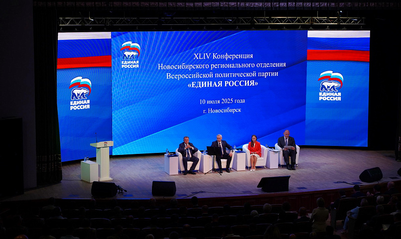 «Единая Россия» выдвинула кандидатов в депутаты на выборах в сентябре