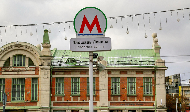На две недели закроют два выхода метро станции «Площадь Ленина»