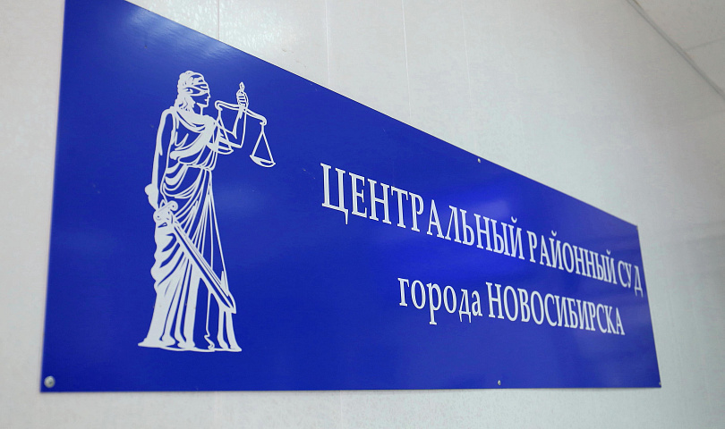 Президент Путин назначил четырёх женщин-судей в Новосибирской области