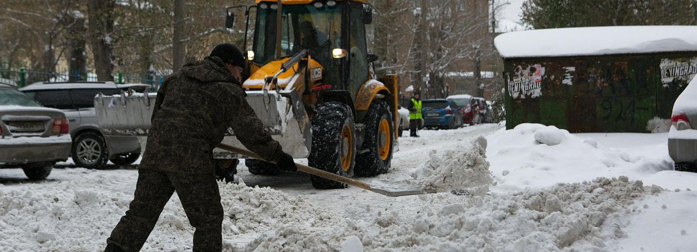 Пожаловаться на снег во дворе. Чистить снег во дворе. Трактор убирает снег во дворе. Чистят снег Новосибирск. Куда пожаловаться на неубранный снег.