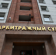 Отказавшиеся съезжать пескобазы выселят с набережной через суд