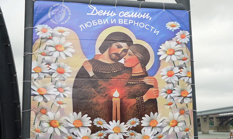 Семейный праздник на набережной завершил книжный фестиваль в Новосибирске