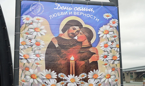 Семейным праздником у Оби закрыли книжный фестиваль в Новосибирске