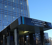 Автономный голосовой интерфейс для «умного» дома разработали в НГУ