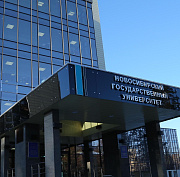 Автономный голосовой интерфейс для «умного» дома разработали в НГУ