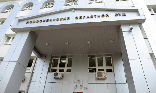 Новосибирца осудили за две неудачных попытки взорвать банкомат