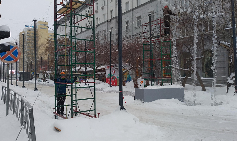 Новый год уходит с улиц: демонтаж гирлянд начали в Новосибирске