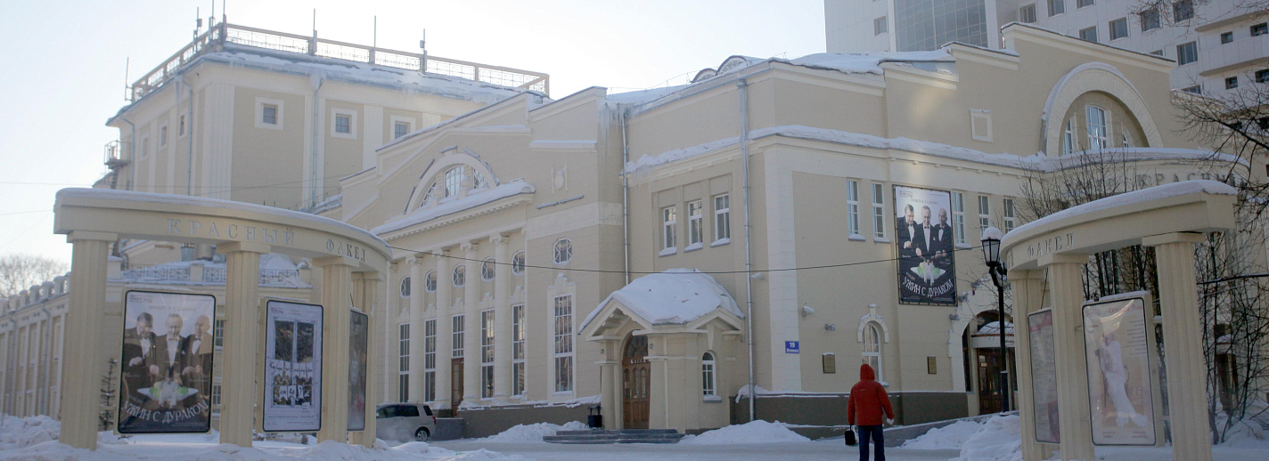Красный факел пушкинская карта