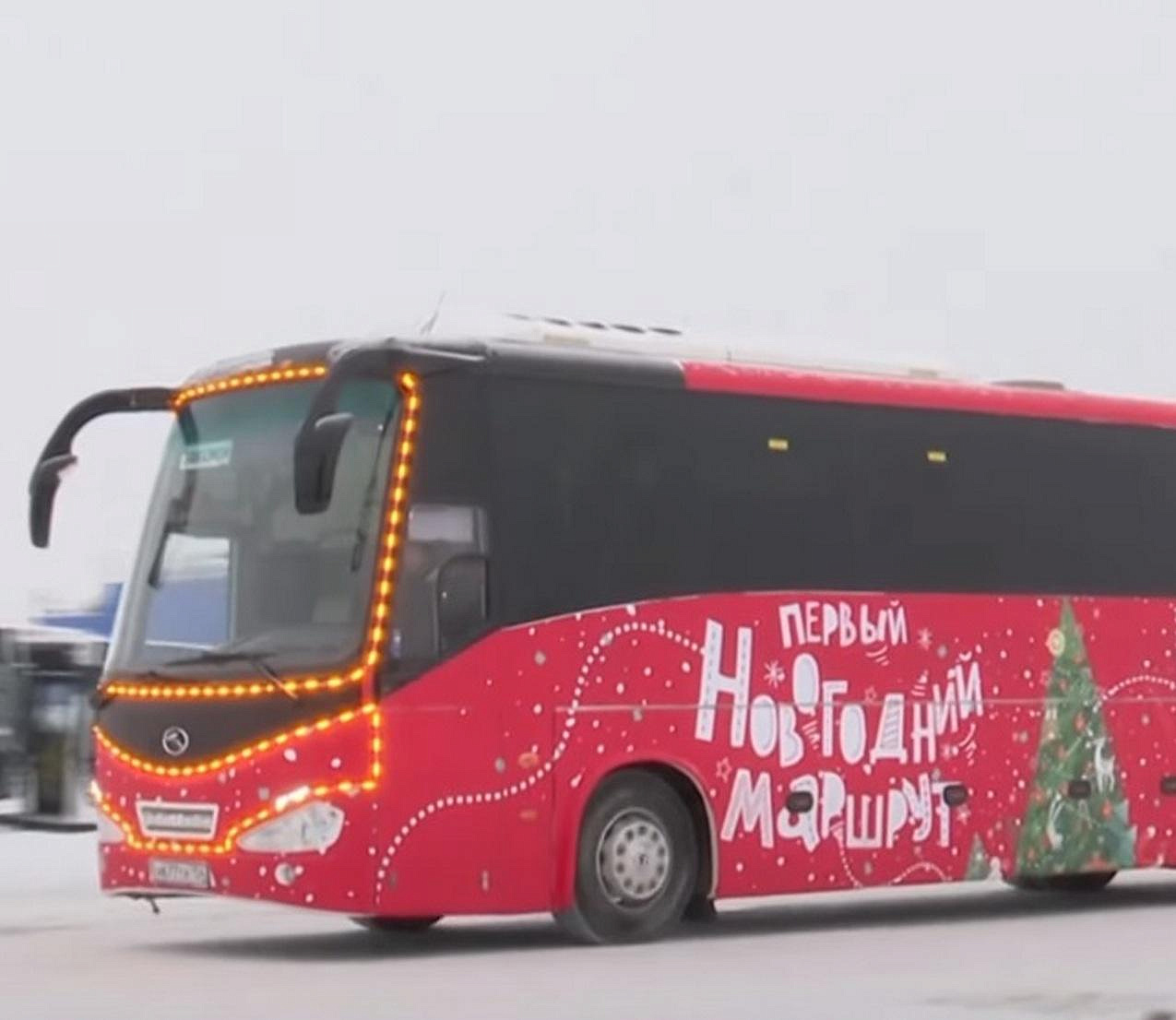 Как будет ходить автобус на «Первом новогоднем маршруте» со 2 по 7 января