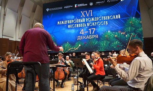 Русскими шедеврами открыли Рождественский фестиваль в зале Каца