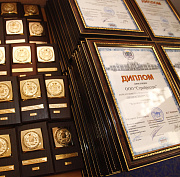 Знак качества: 60 предприятий получили премию «Новосибирская марка»