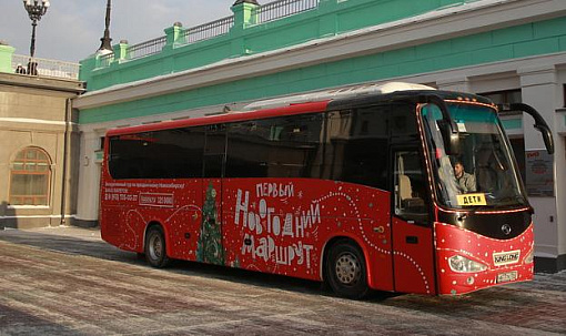 Новогодний экскурсионный автобус проедет по секретному маршруту