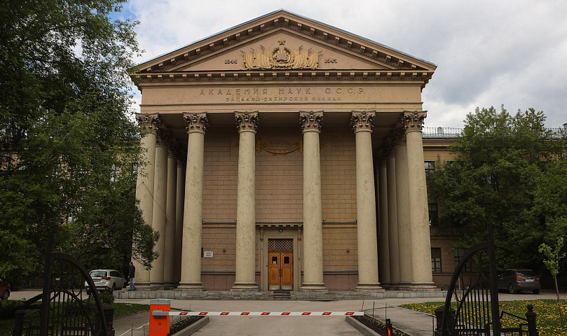 Ленинградский классицизм и тысячи черепов: что хранит НИИ на Фрунзе