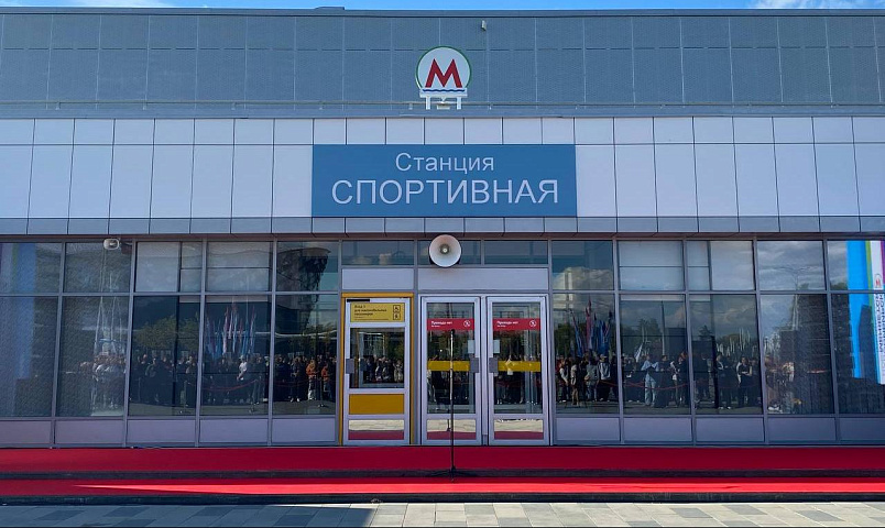 В добрый путь: новую станцию метро «Спортивная» открыли в Новосибирске