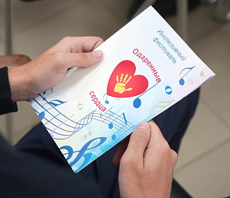 «Разные, но равные»: детей объединил инклюзивный фестиваль в Новосибирске