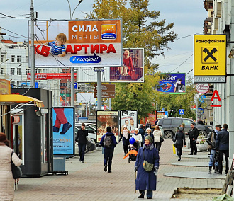 От рекламного «шума» улицы Новосибирска начнут избавлять уже этим летом