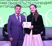Мэр Кудрявцев: 122 новосибирца будут получать стипендию от города