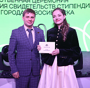 Мэр Кудрявцев: 122 новосибирца будут получать стипендию от города