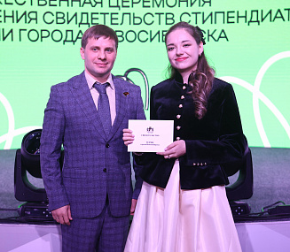 Мэр Кудрявцев: 122 новосибирца будут получать стипендию от города