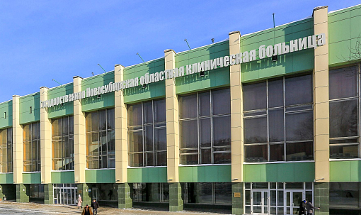 Больше 60 медучреждений обновили в Новосибирской области в 2025 году