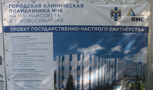 Строящуюся поликлинику у сада Кирова подключат к отоплению в 2025 году
