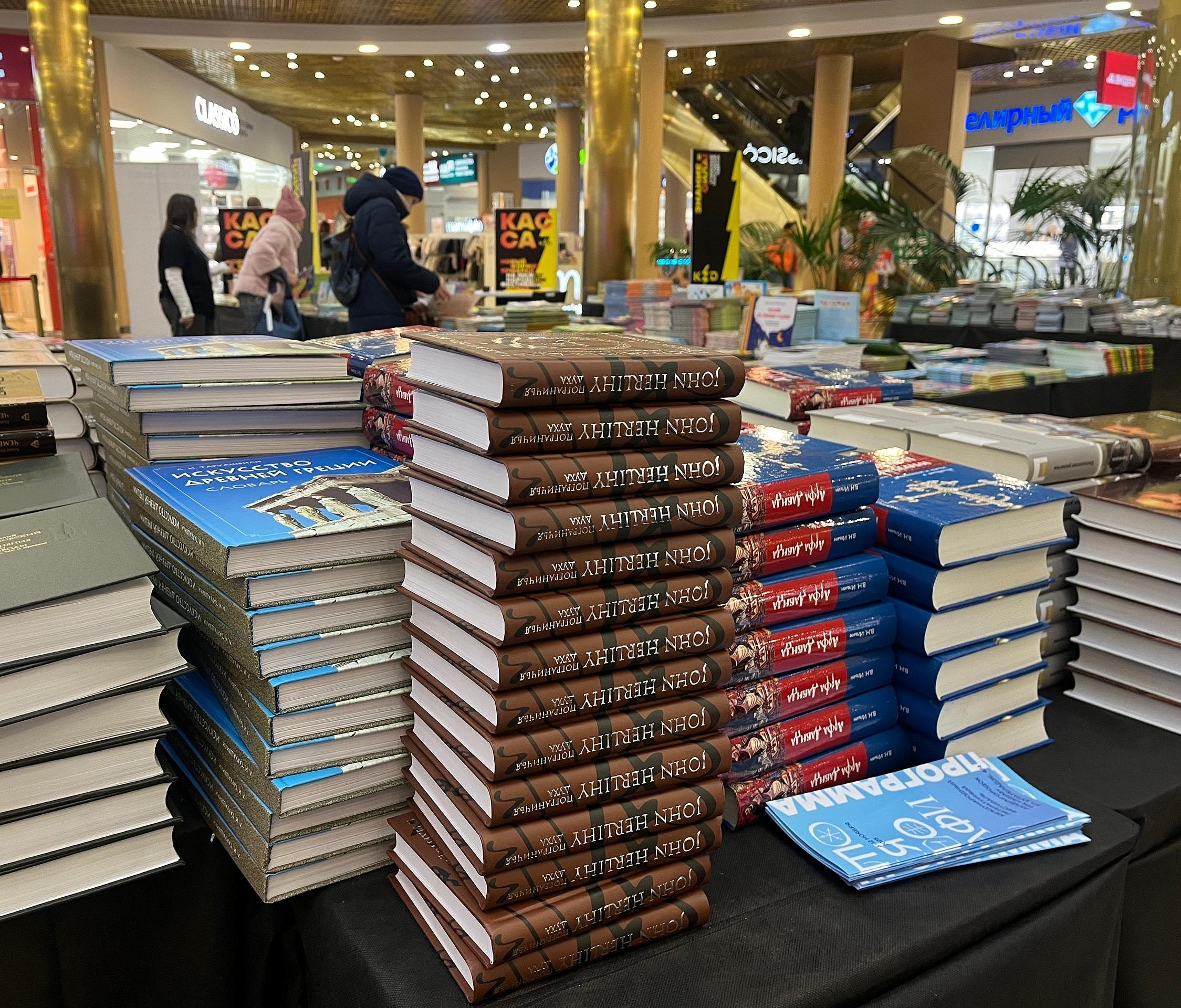 8000 изданий по цене от 50 рублей: чем удивляет фестиваль «Новая книга»