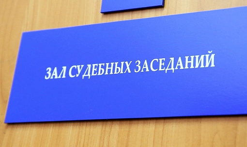 Организатору концерта группы «Ленинград» отменили штраф в Новосибирске