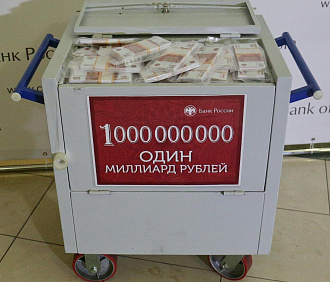 27 миллиардеров насчитали в 2022 году в Новосибирской области