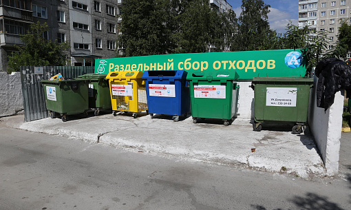 Сбор заявок на модернизацию контейнерных площадок начнут 2 июня
