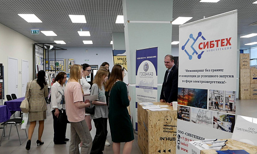 Путь к успеху: ярмарку вакансий развернули в ГПНТБ