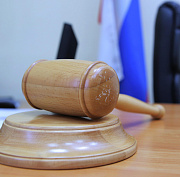 На закупку 50 новых мантий для новосибирских судей потратят полмиллиона