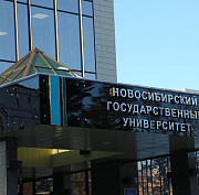 НГУ запускает совместную аспирантуру с Хэйлунцзянским университетом