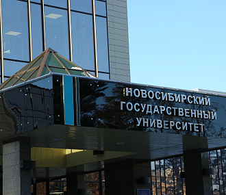 НГУ запускает совместную аспирантуру с Хэйлунцзянским университетом