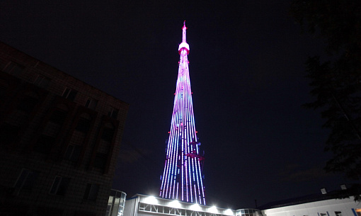 Сердца и цветы высветятся на телебашне Новосибирска в День матери