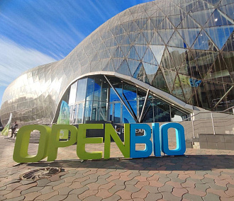 Флуоресцентную камеру для мышей и другие ноу-хау показывают на OpenBio