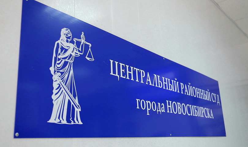 Суд поддержал мэрию Новосибирска в споре с владельцем пескобазы